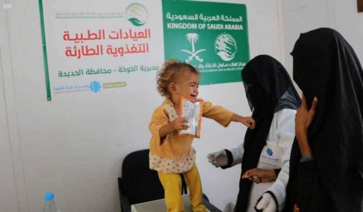 العيادات الطبية التغذوية لمركز الملك سلمان للإغاثة في مديرية الخوخة بالحديدة تواصل تقديم خِدْماتها العلاجية