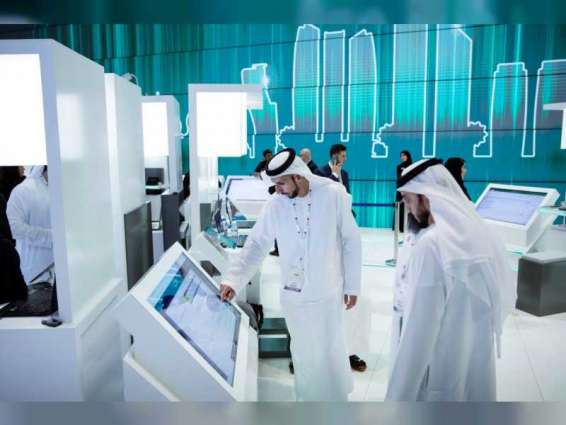 ADDED to highlight smart digital services and initiatives at GITEX 2020