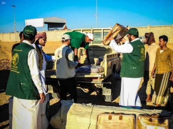 مركز الملك سلمان للإغاثة يوزع موادَّ إيوائيةً في محافظة المهرة