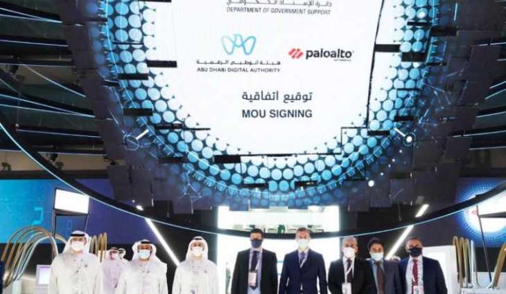 "أبوظبي الرقمية" و"بالو ألتو نتوركس" تتعاونان لتسريع خطط التحول الرقمي