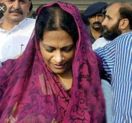Nusrat Shehbaz, wife of Shehbaz Sharif, declared proclaimed offender