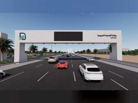 بدء تفعيل نظام التعرفة المرورية في أبوظبي اعتبارا من 2 يناير 2021 