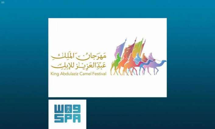 إدارة مهرجان الملك عبدالعزيز للإبل تؤكد على المشاركين ضرورة الالتزام بالإجراءات الاحترازية والوقائية