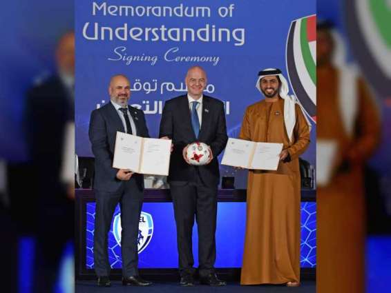اتحاد الكرة يوقع اتفاقية تفاهم مع نظيره الإسرائيلي بحضور رئيس الفيفا