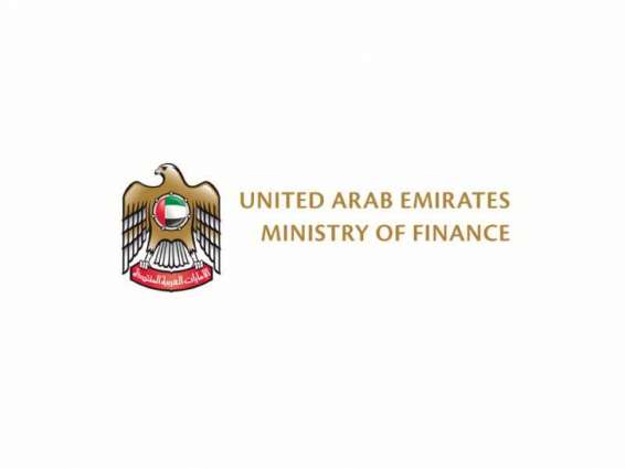 Ministry of Finance highlights strengthening cooperation with Bahrain
