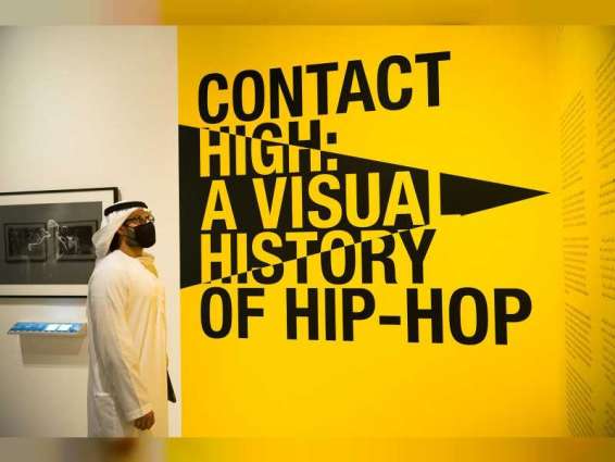 Manarat Al Saadiyat hosts CONTACT HIGH: A visual history of Hip-Hop