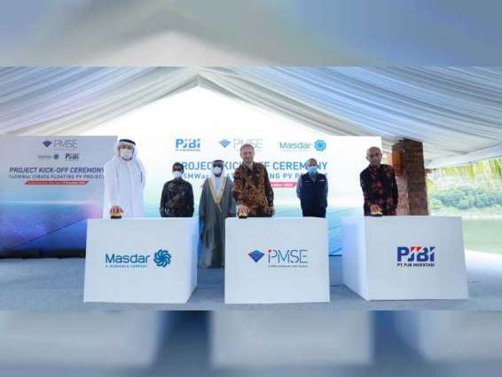 "مصدر" و"مرافق الكهرباء الإندونيسية" تؤسسان شركة لتطوير أول محطة طاقة شمسية كهروضوئية عائمة بإندونيسيا