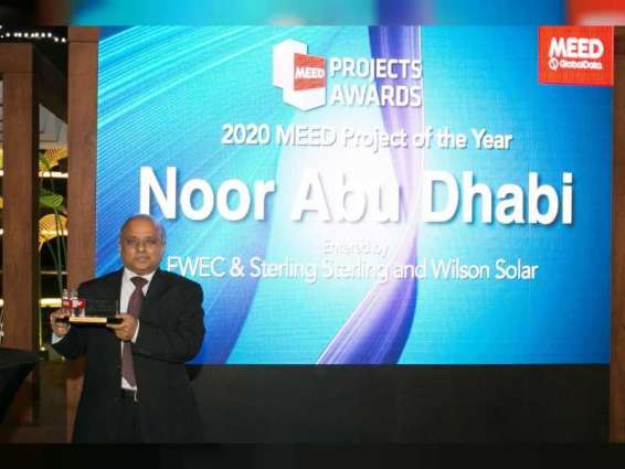 Noor Abu Dhabi caps three recognitions at 2020 MEED Project Awards