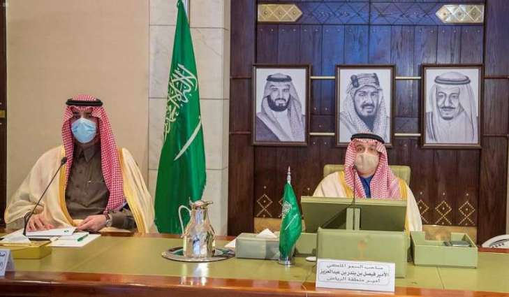 سمو أمير الرياض يرعى توقيع خمس اتفاقيات تعاون بين أمانة المنطقة وعدد من الشركات