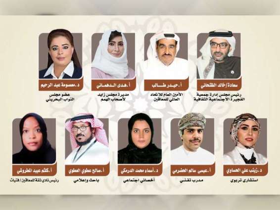 "الفجيرة الثقافية" تنظم الملتقى الخليجي لأصحاب الهمم 2020 