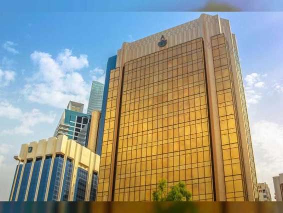 Arab Monetary Fund announces full live operations of Buna