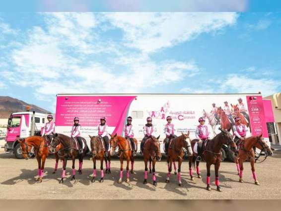 "القافلة الوردية" تدعو المجتمع الإماراتي للمشاركة في مسيرة 2021 النوعية ودعم أهدافها