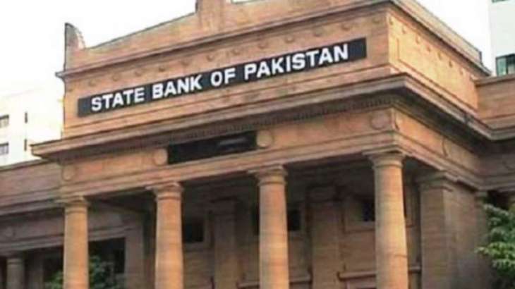 SBP, all banks will remain closed for public dealings on January 1, 2021