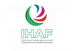 International Halal Accreditation Forum strengthens global halal trade integrity