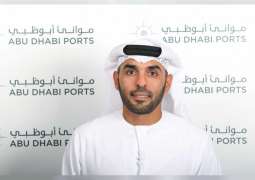 Abu Dhabi Ports expands relief measures; halts rent increases for Industrial and Economic Zone customers in 2021