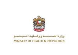 Ministry of Health wins two prestigious awards