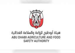 ADAFSA controls desert locust attack in Abu Dhabi