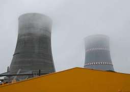 Bulgaria to Use New NPP Reactors to Expand Soviet-Era Plant - State Media
