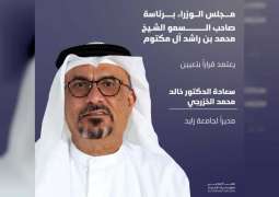 UAE Cabinet approves appointment of Dr Khalid Al Khazraji as Director of Zayed University