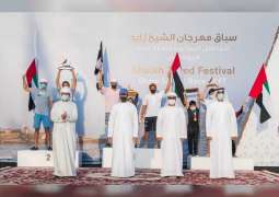 الشراع "داحس" يتوج بلقب مهرجان الشيخ زايد للشراع فئة 22 قدماً