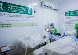 الفريق الطبي لمركز الملك سلمان للإغاثة يجري 248 جراحة في اليوم الثاني من حملته التطوعية لمكافحة العمى والأمراض المسببة له في المكلا