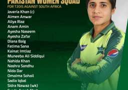 Pakistan women’s T20I series against South Africa begins on Friday
