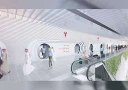 Virgin Hyperloop unveils passenger experience vision