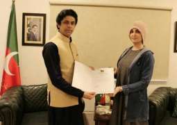 Rimal Ali joins Pakistan Tehreek-e-Insaaf