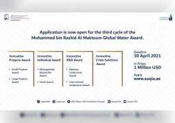 Suqia UAE provides advice to enhance submissions in Mohammed bin Rashid Al Maktoum Global Water Awards