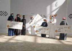 نادي الصقور السعودي يواصل منافسات سباق الملواح في أسبوعه الثالث