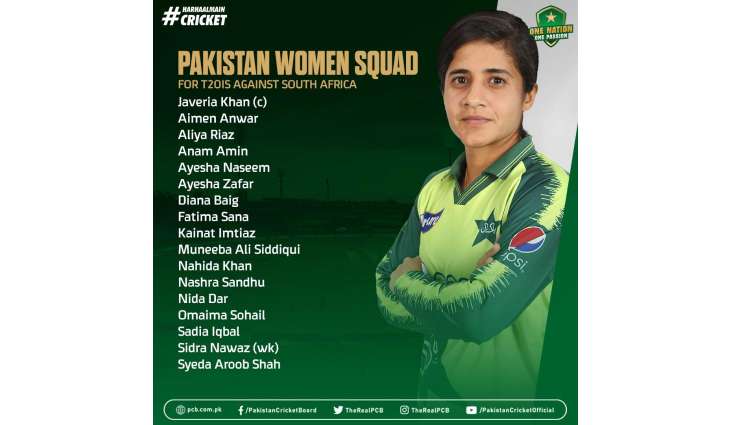 Pakistan women’s T20I series against South Africa begins on Friday