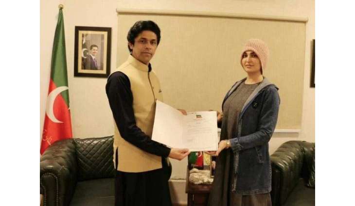 Rimal Ali joins Pakistan Tehreek-e-Insaaf