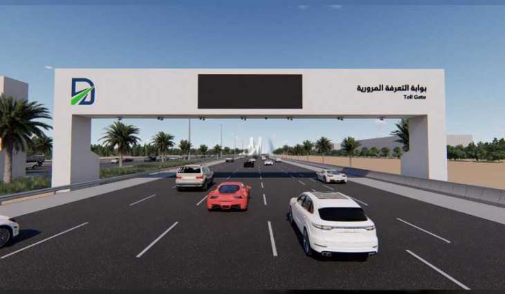 Darb Toll Gate System in Abu Dhabi to go active Saturday