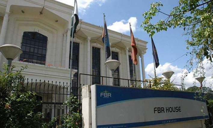 FBR to collect Rs 2, 204 billion in the first half July-Dec of the current year