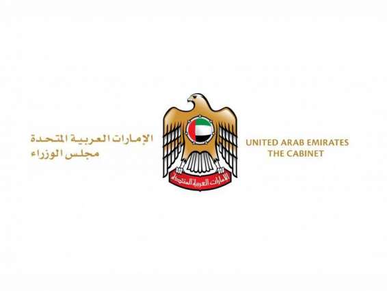 مجلس الوزراء بقيادة محمد بن راشد يدعم مسيرة التنمية المستدامة في الإمارات بقرابة 50 قانوناً اتحادياً