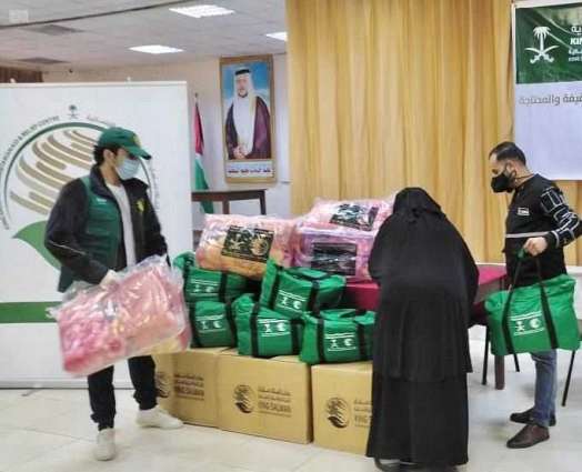 مركز الملك سلمان للإغاثة يوزع 115 حقيبة شتوية للمحتاجين في مخيم السخنة بمحافظة الزرقاء الأردنية