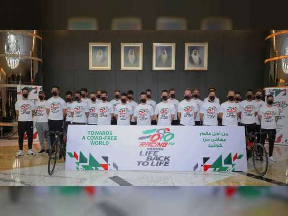 فريق الإمارات للدراجات يتلقى لقاح كوفيد-19