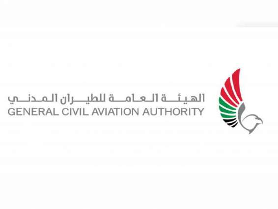 GCAA announces re-opening of airspace between UAE and Qatar