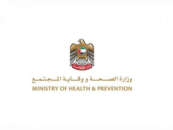UAE announces 2,998 new COVID-19 cases, 2,264 recoveries, and 5 deaths in last 24 hours
