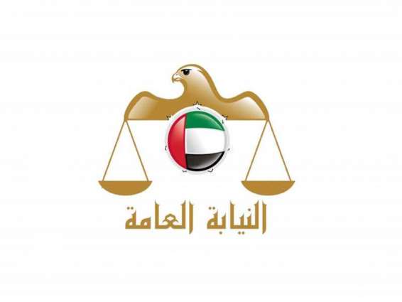 Public Prosecution published awareness video on squandering public funds