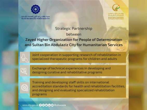 'Zayed Higher Organisation', Sultan bin Abdulaziz City for Humanitarian Services sign MoU to enhance cooperation