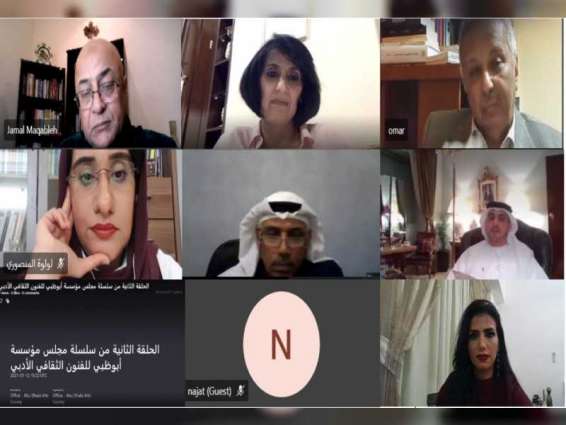 مؤسسة أبوظبي للفنون تنظم جلسة حوارية احتفاء باليوم العالمي للمنطق