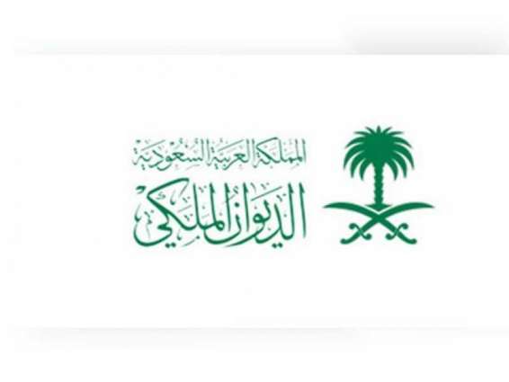 Saudi Royal Court announces death of Prince Khalid bin Abdullah bin Abdulrahman Al Saud