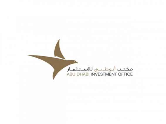 "مكتب أبوظبي للاستثمار" يفتتح ثمانية مكاتب تمثيلية عالمية