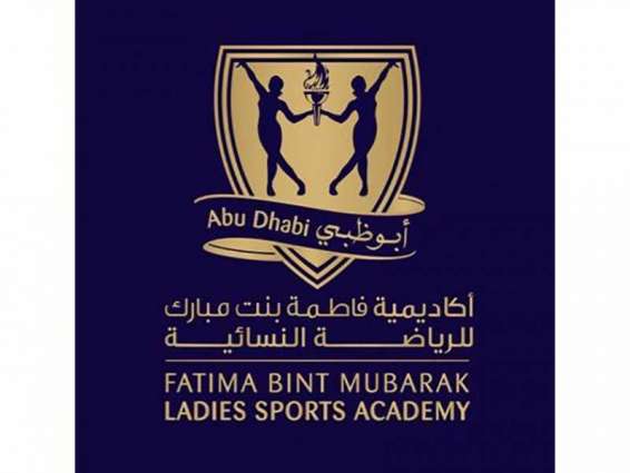 Fatima bint Mubarak Ladies Sports Academy bowling tournament concludes