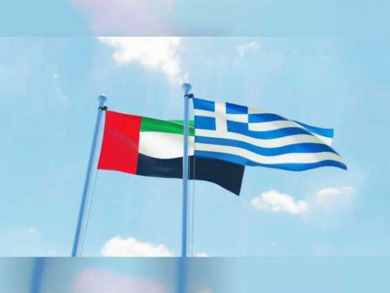 UAE Ambassador presents credentials to President of Greece