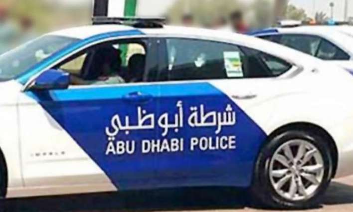 UAE Police Bust International Drug Ring, Seize $272Mln Worth of Narcotics