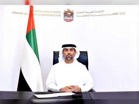 UAE participates in international meeting to develop energy sector