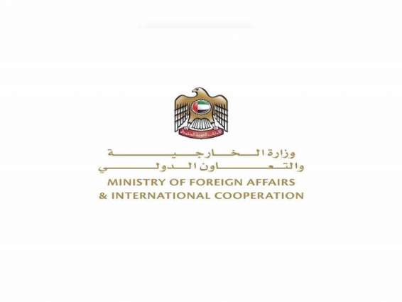 UAE strongly condemns Houthi targeting of Saudi Arabia with ballistic drones