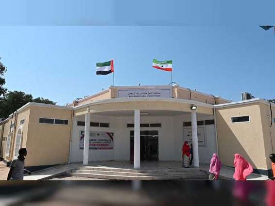 UAE opens two hospitals in Somaliland